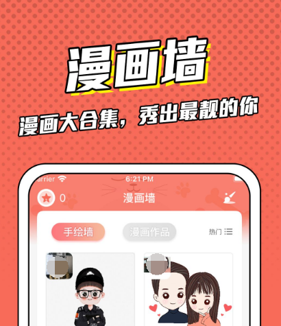 免费漫画app下载安装最新版有哪些哪些 最新版可免费看漫画的软件汇总