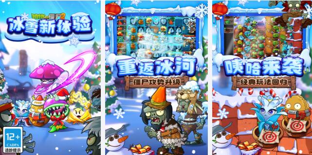 可以打僵尸的游戏有哪些 免费的打僵尸游戏下载有哪些2024