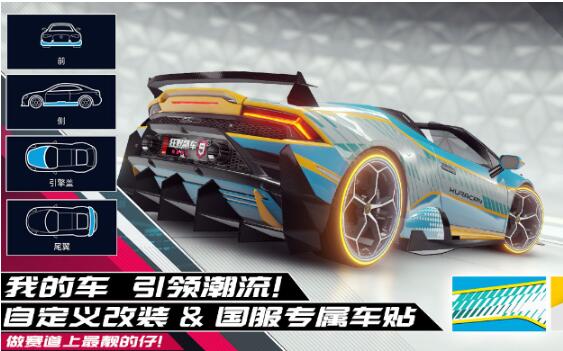 热门的飞车游戏分享 必玩的飞车游戏最新排行榜2024