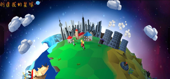 打造世界的游戏有哪些 2023耐玩的打造世界手游最新排行榜Top5