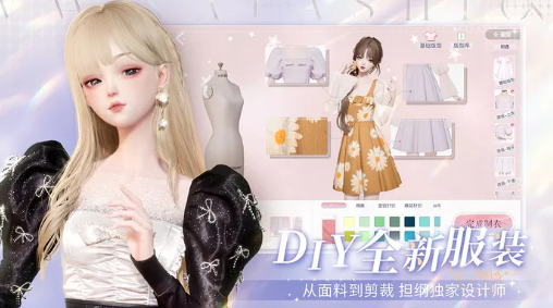 3d换装游戏有哪些有哪些 受欢迎的换装游戏汇总2023