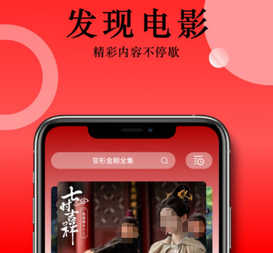韩剧app哪个好用免费 使用免费韩剧app有哪些