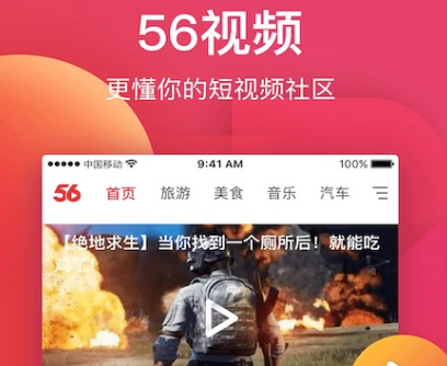 能免费看电视的软件有哪些 免费追剧app最新排行榜