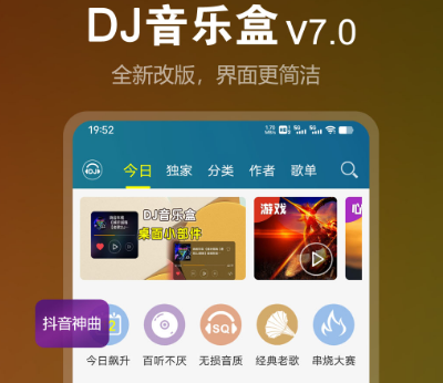 什么app听歌全部免费 免费听歌曲软件有哪些