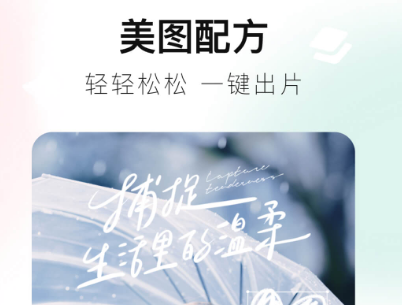 ins特效软件下载哪些 热门ins特效app下载有哪些