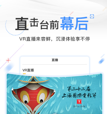 免费可以看电影的app排名前六的有哪些 排名前六的免费看电影软件汇总
