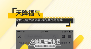 中石油下载什么app加油省钱有哪些 实惠的汽车加油软件分享