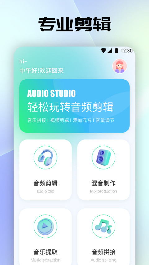 免费音乐软件有哪些 可以用来听歌的免费音乐软件有哪些