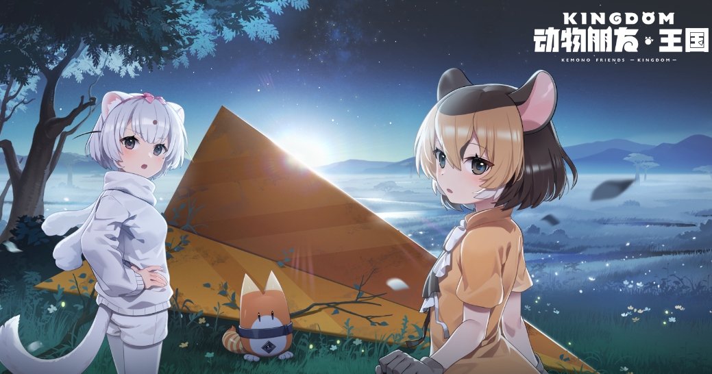 动物朋友王国游戏下载地址 动物朋友王国正版下载链接