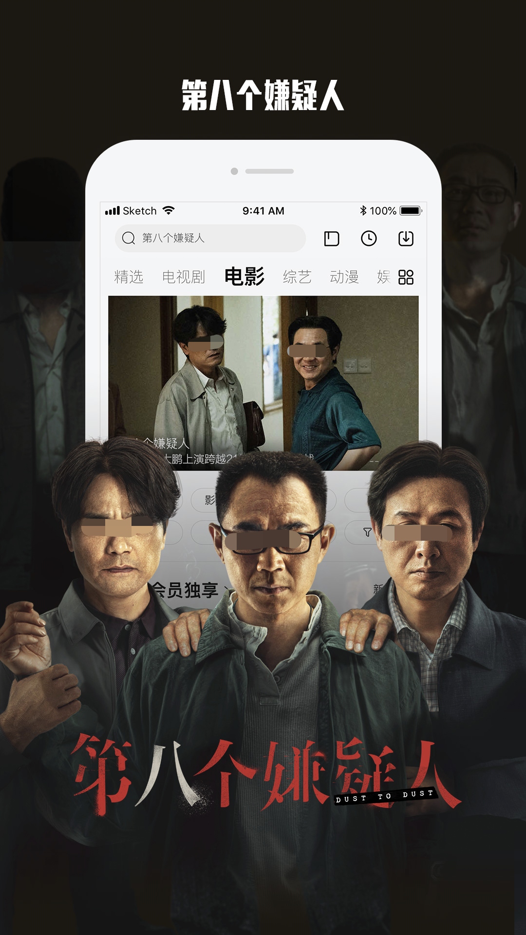 哪个app可以看如懿传 可以看电视剧的APP有哪些