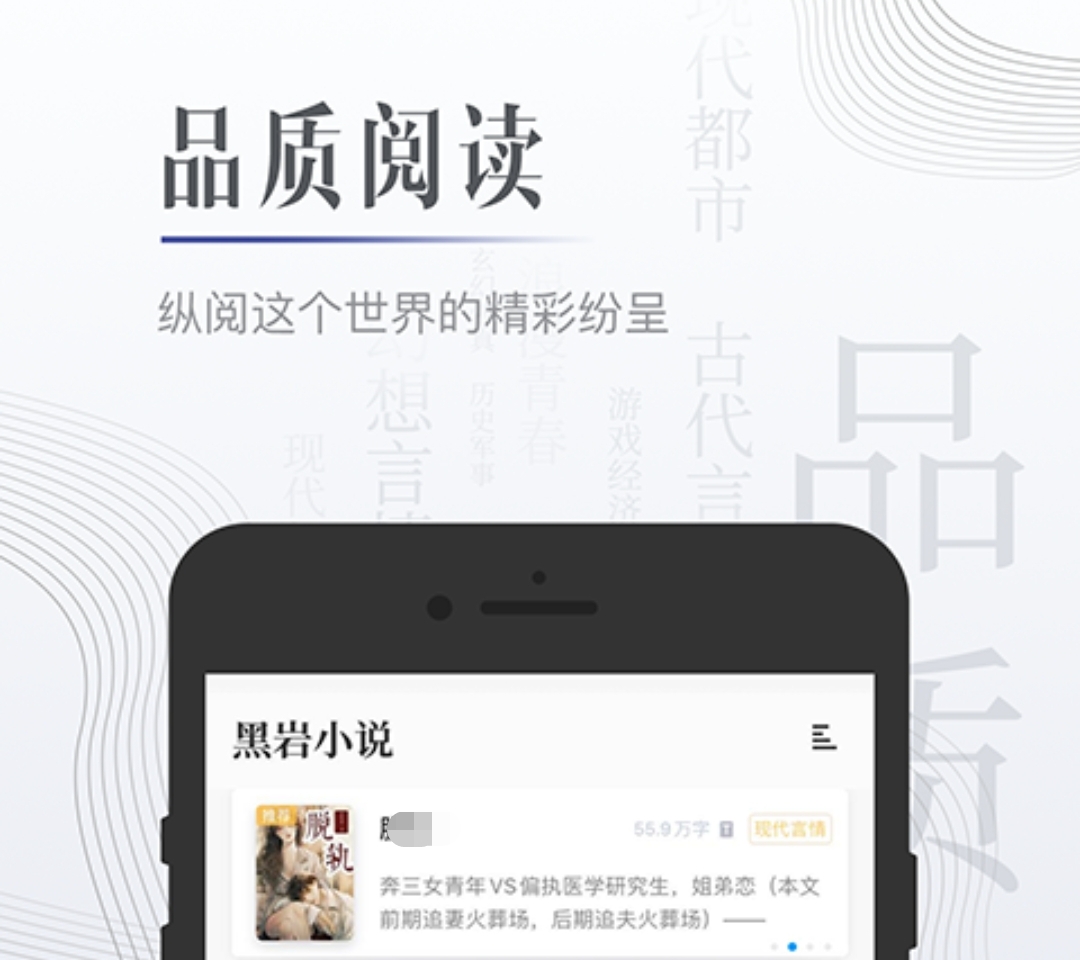 所有小说都能搜到免费的app有什么 免费看小说app有哪些