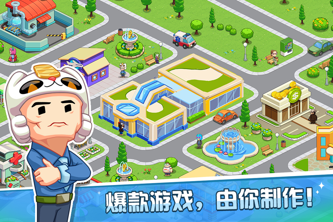 高人气的开罗最新游戏2024 好玩的开罗游戏合集