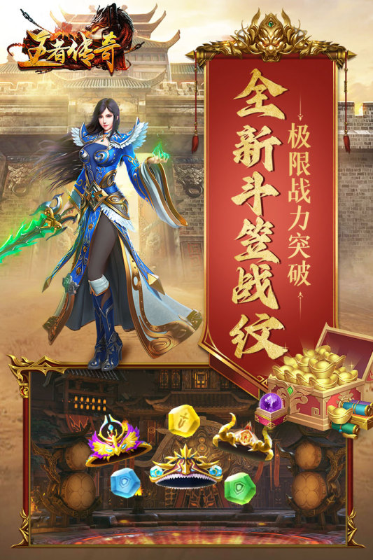 手游可以卖装备的游戏盘点 2024可以卖装备的手游有哪些