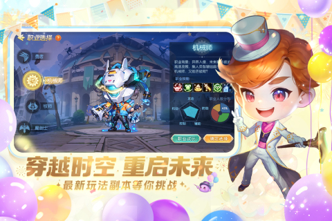 2024比较热门的手游有哪些 耐玩的游戏有哪些