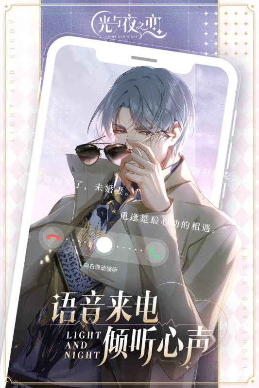 2024热门的爱情游戏有哪些 好玩的爱情手游有哪些