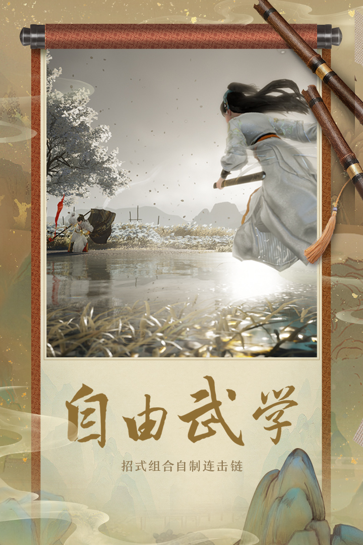 射雕手游公测时间是什么时候 射雕手游公测时间介绍