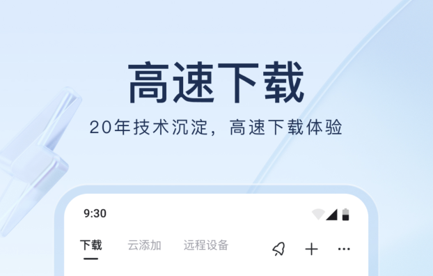 免费观看片的app下载有哪些 哪个软件看视频免费