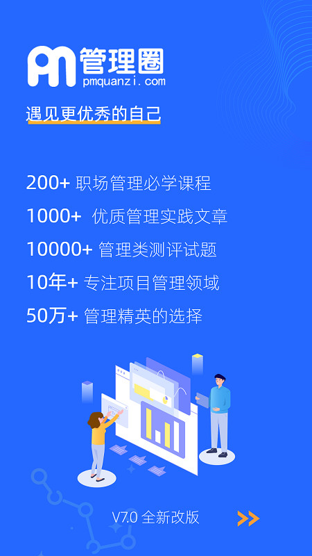 企业管理软件管理系统有哪些 企业管理软件大盘点