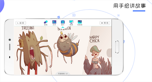 画动漫人物的软件有哪些 热门的动漫人物绘制APP汇总