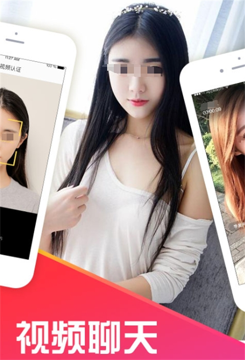 聊天软件最新排行榜 高人气聊天应用汇总