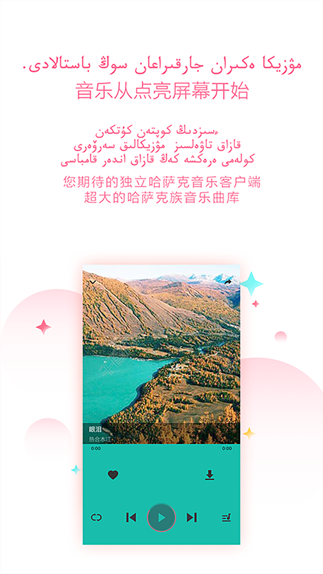 周杰伦的歌哪里可以下载 可以下载周杰伦的歌软件有哪些?