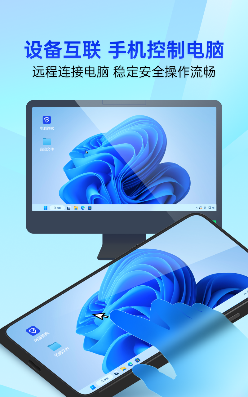 手机小助手下载安装地址 好用的手机小助手有哪些