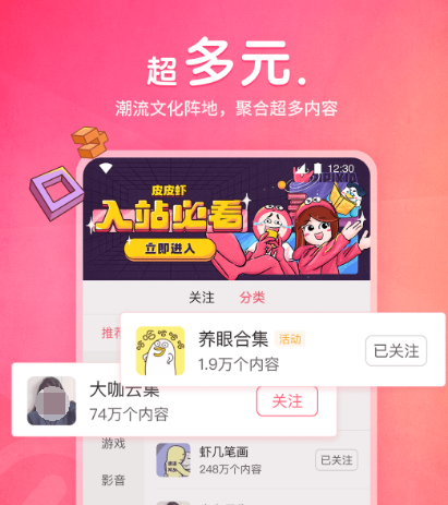 看短剧的app有哪些 可以看短剧的软件汇总