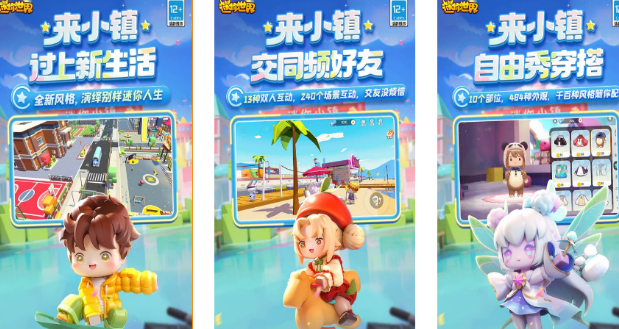 2024有没有单机可以联机的游戏 可单机可联机的游戏合集