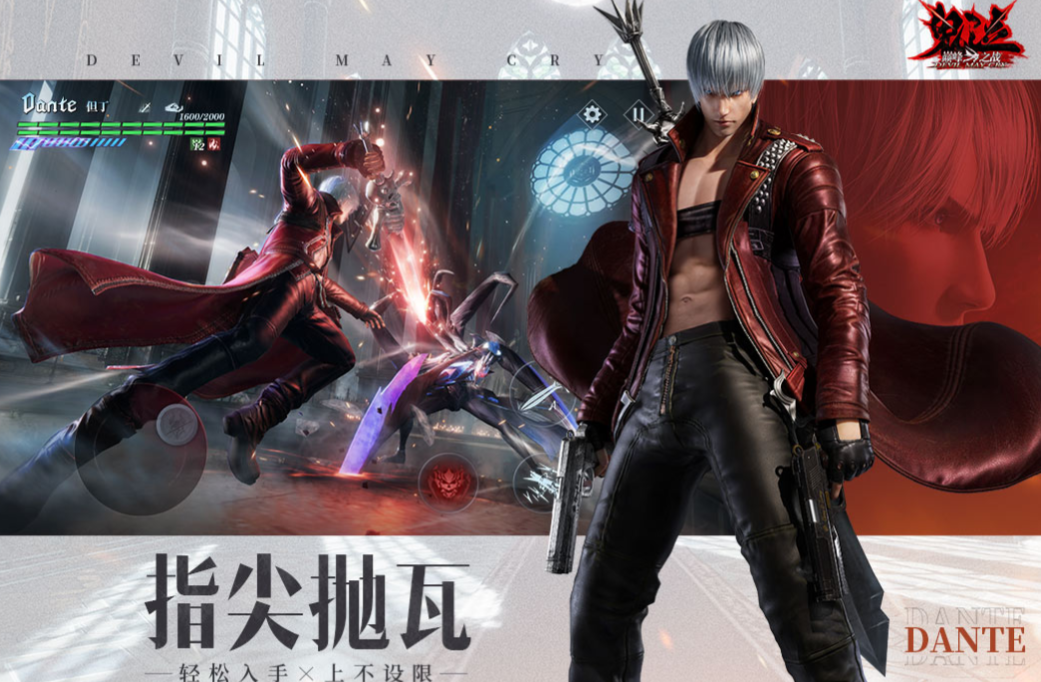 有哪些好玩的动作手游值得下载 有趣的动作手游最新排行榜2024