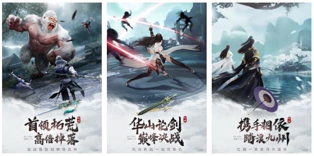 好玩的大型仙侠游戏有哪些 有趣的仙侠游戏盘点2024