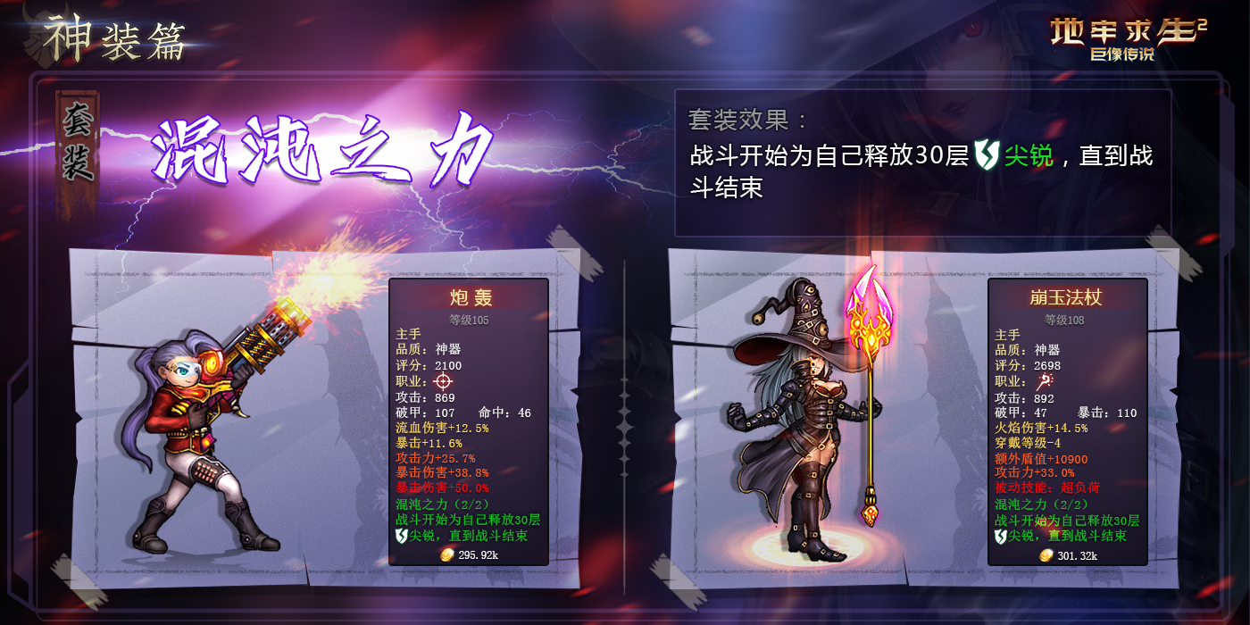 经典单机游戏100部有哪些2024 好玩的单机游戏有哪些