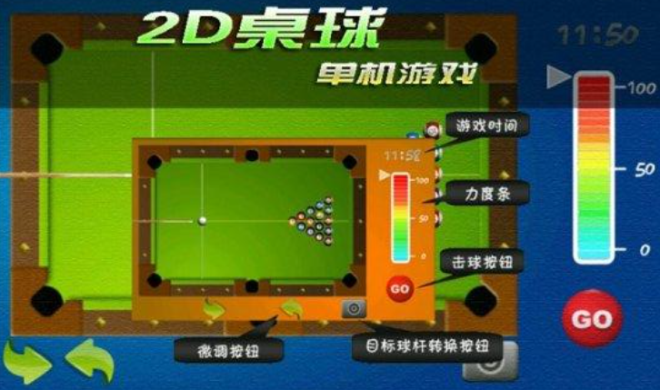 经典的单机台球游戏免费下载 耐玩的台球游戏有哪些2024