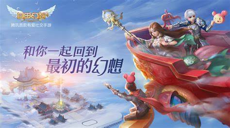 可以免费结婚生子的仙侠手游分享2024 可以结婚的仙侠手游合集