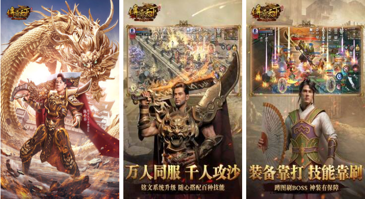 可以联机一起玩的手游有哪些 大型的联机游戏前五2024