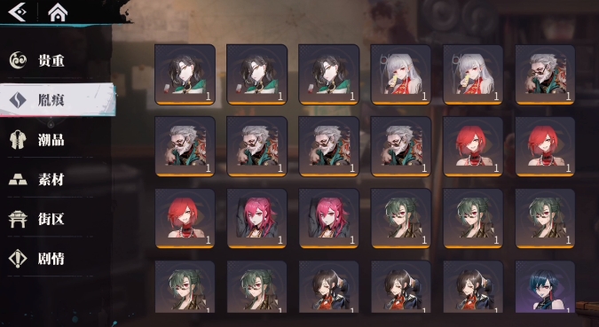 归龙潮胤痕怎么获得 归龙潮胤痕获取方法