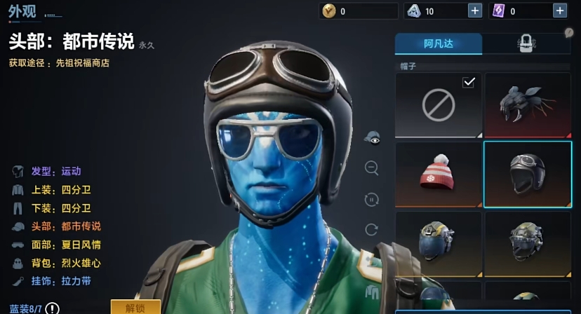 阿凡达重返潘多拉是什么类型的游戏 阿凡达重返潘多拉游戏类型介绍