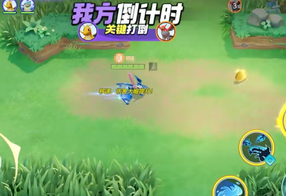 宝可梦大集结公测时间是什么时候 宝可梦大集结公测时间介绍