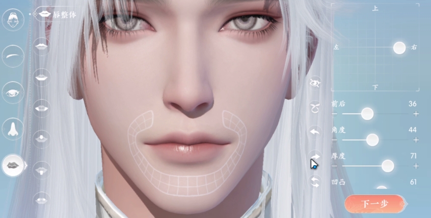 浮生忆玲珑云捏脸有哪些 浮生忆玲珑云怎么捏脸好