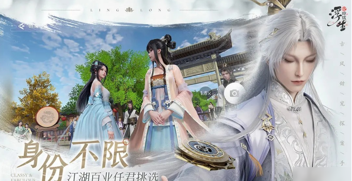 浮生忆玲珑偃师入门怎么玩 浮生忆玲珑偃师玩法介绍