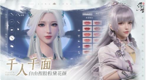 浮生忆玲珑上线了吗 浮生忆玲珑上线时间一览