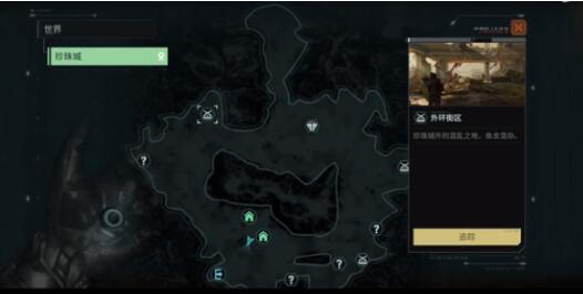 代号56风蚀沙碎片地点在哪里 代号56风蚀沙获取碎片玩法合集