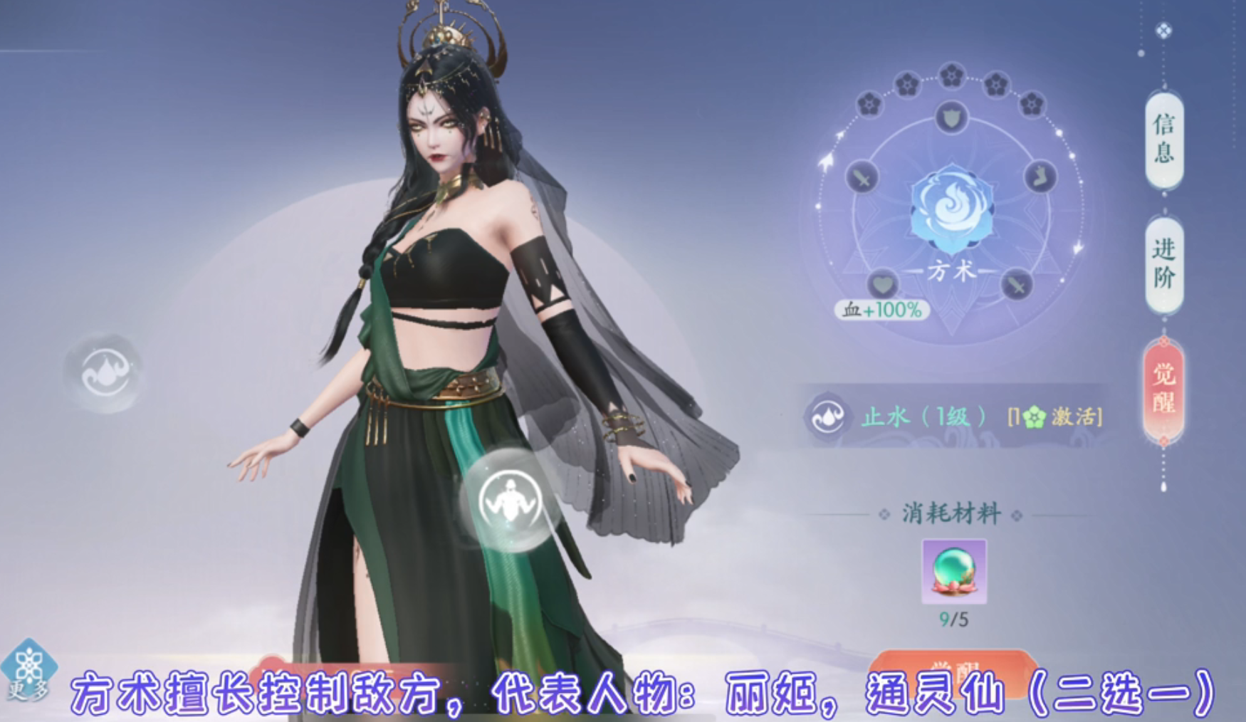 浮生忆玲珑最强阵容攻略 浮生忆玲珑阵容搭配有哪些