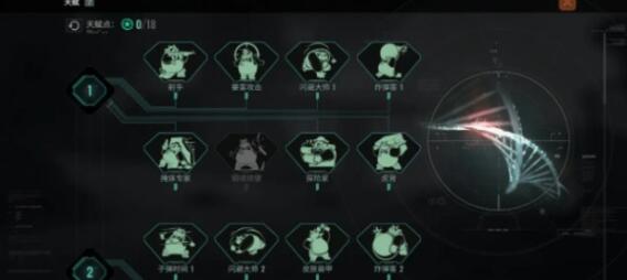 代号56技巧内容介绍 代号56天赋加点技巧解析