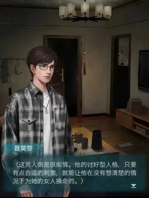 纸嫁衣6王娇彤回来了吗 纸嫁衣6王娇彤信息介绍