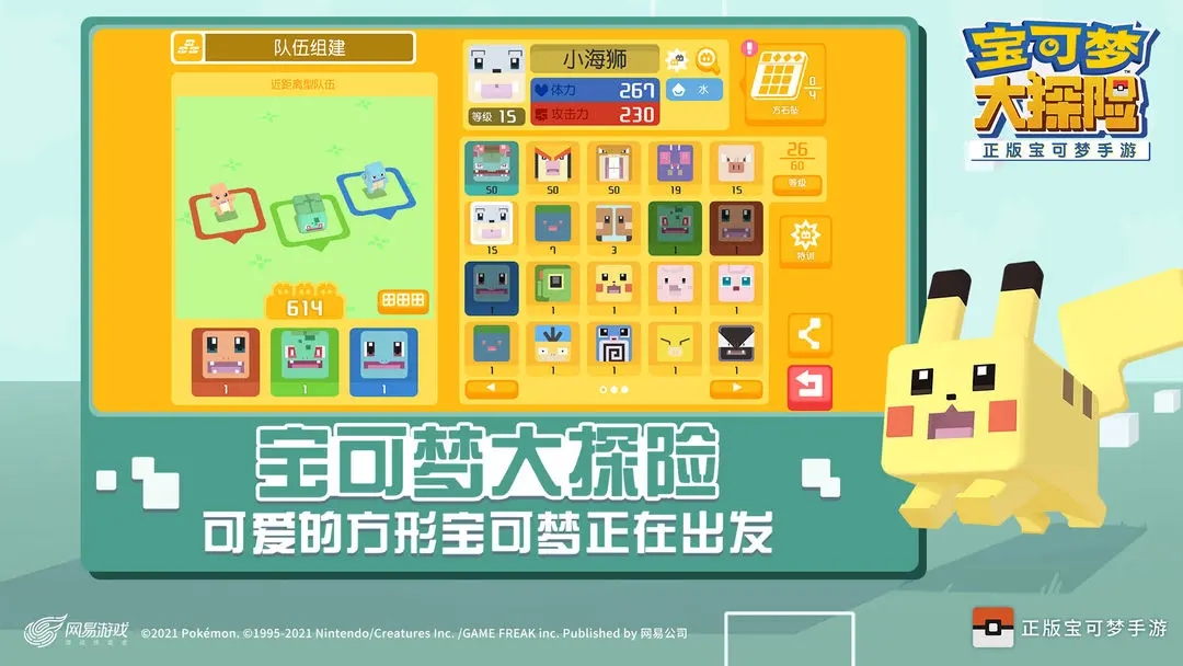 2024适合长期玩的养成类手游有哪些 热门的养成类手游有哪些