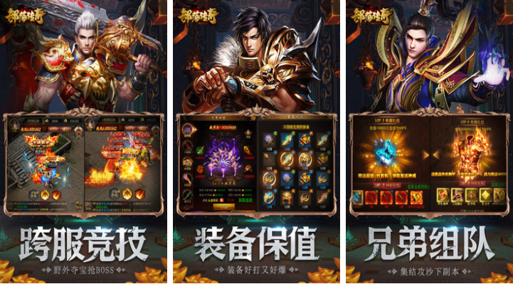 好玩的网游游戏有哪些 免费的网游前五名2024