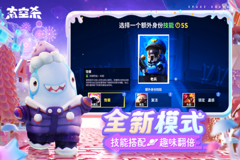 2024可以联机的手游有哪些 好玩的联机游戏汇总