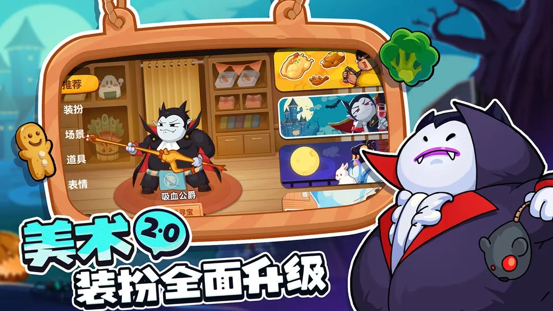 2024最好玩的十大手游最新排行榜有哪些 高人气的手游有哪些