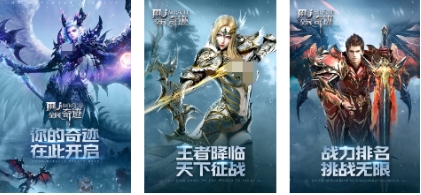 正版奇迹手游有哪些 2024经典的奇迹题材游戏汇总