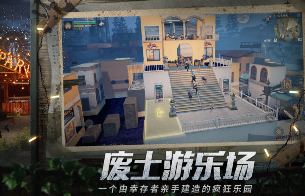 能联机打丧尸的游戏下载最新排行 流行的打丧尸游戏前五2024